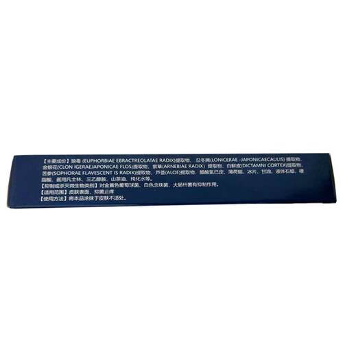 肤承仲堂云南癣痒草本乳膏正品【买 皮清2送1】外用藓痒清FTK草本