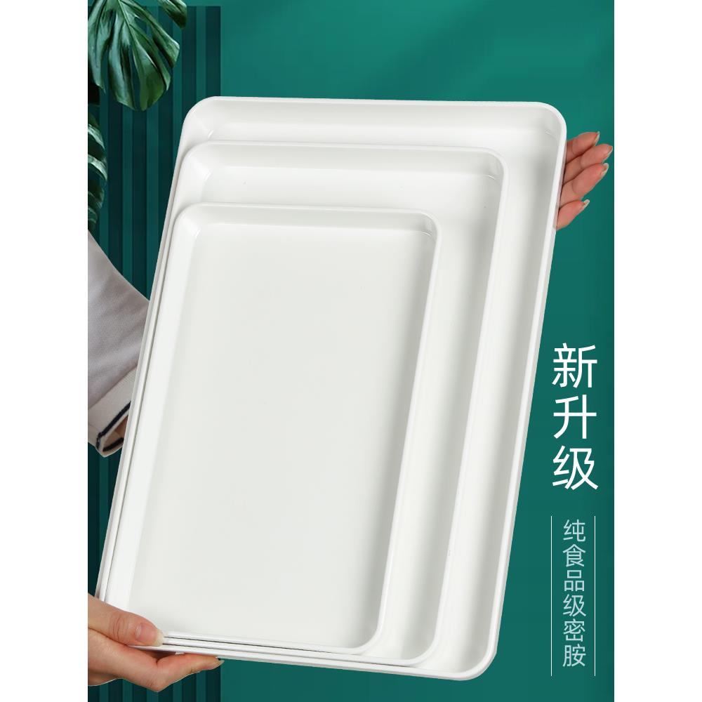 欧式托盘家用放茶杯塑料茶盘长方形黑白色客厅杯子托盘加厚收纳盘