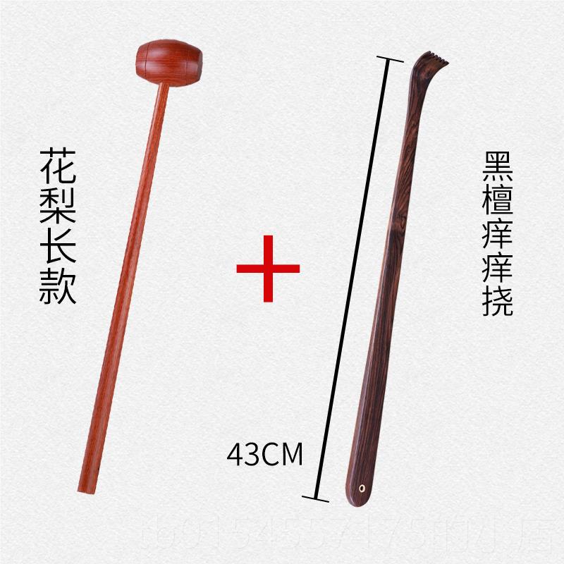 正品木质按养摩锤子捶背器摩敲打棒腿部敲打保锤按敲背锤生锤经络