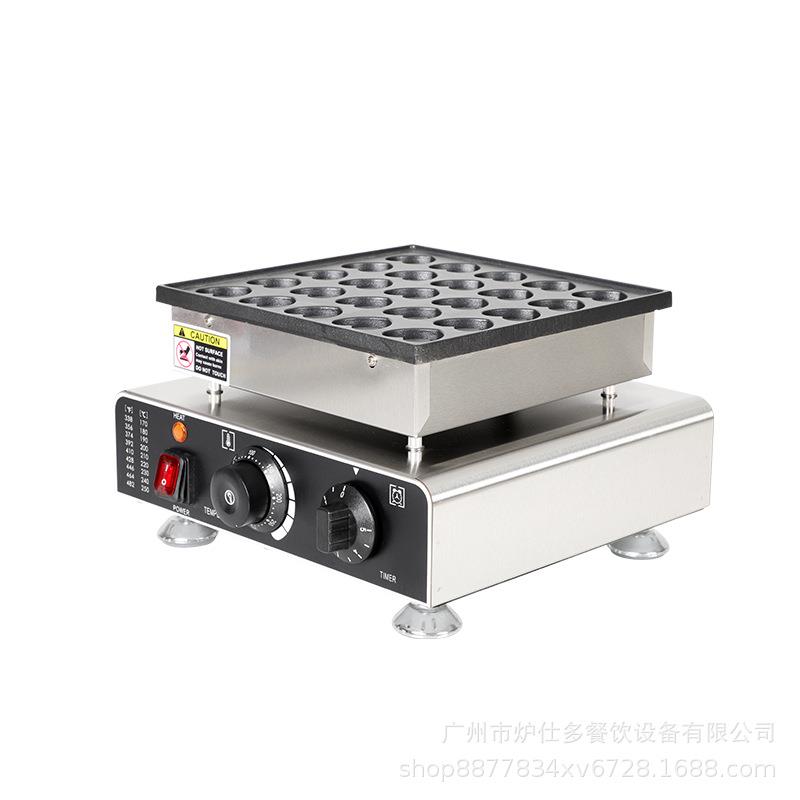 电热25孔心形松饼机心形铜锣烧烤饼机商用50孔爱心型华夫饼机