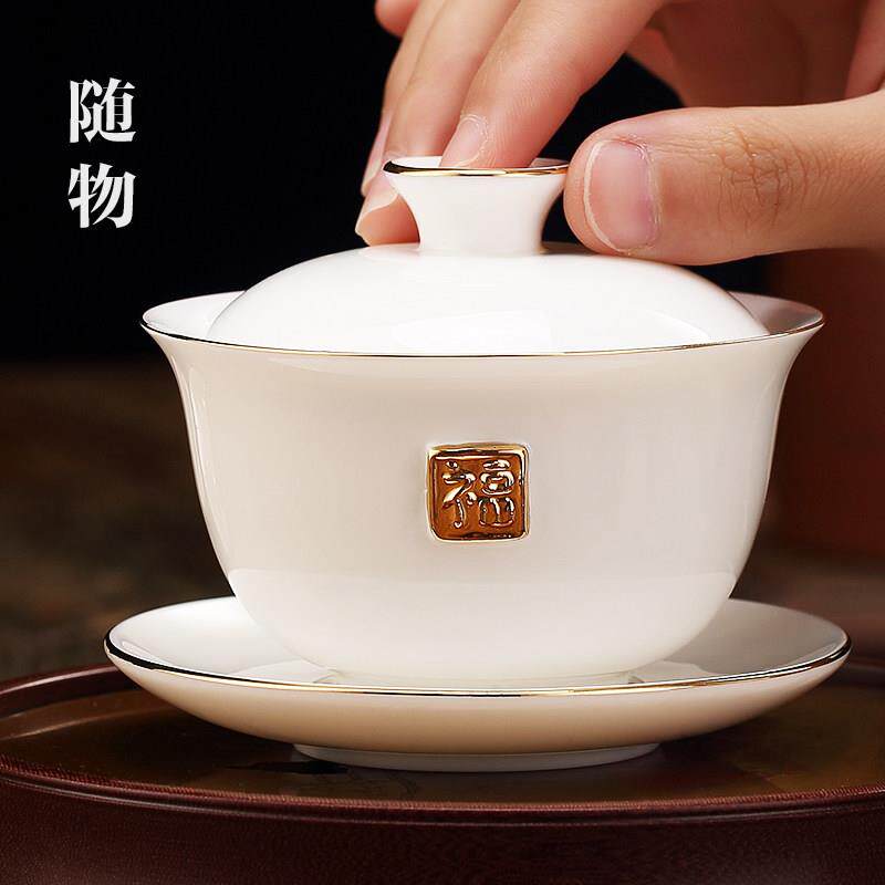 鎏金羊脂玉盖碗白瓷景德镇三才茶杯泡茶单个不烫手带盖茶具茶盖碗