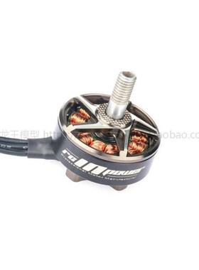 RCinpowe致盈动力EX2306电机 4-6S高性能 plus马达 5寸FPV穿越机