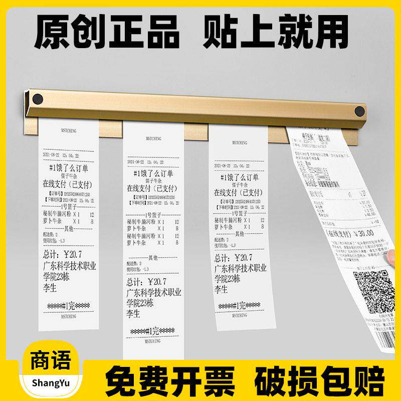 外卖固定器插菜夹公票据铝合金夹子排夹餐厅票据卡夹器