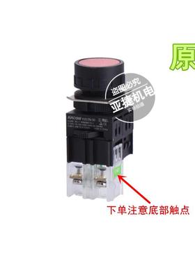 凯昆 KACON 自锁按钮开关 K22-31R01 31G10 K22/25/30MM 红绿黄色