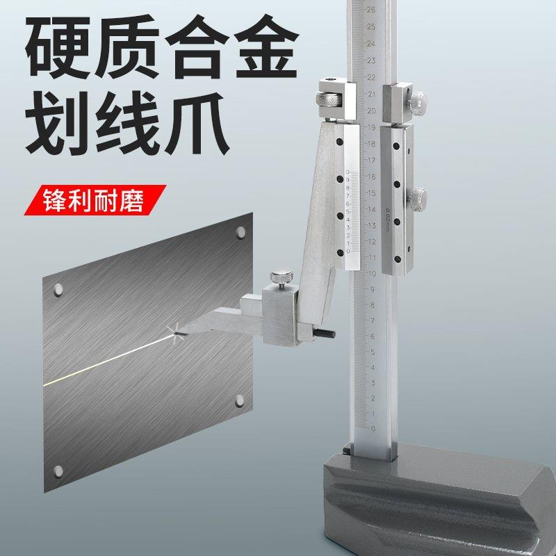 高精度游标534高度尺度高卡尺/划线-2000-300/0-500/0-600/00-100