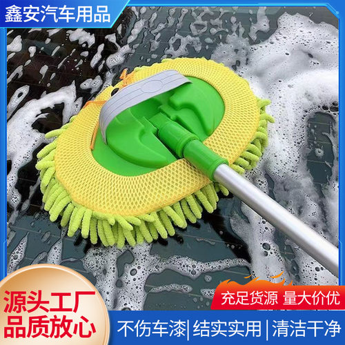 尼尔洗车洗车拖把拖把长柄用品