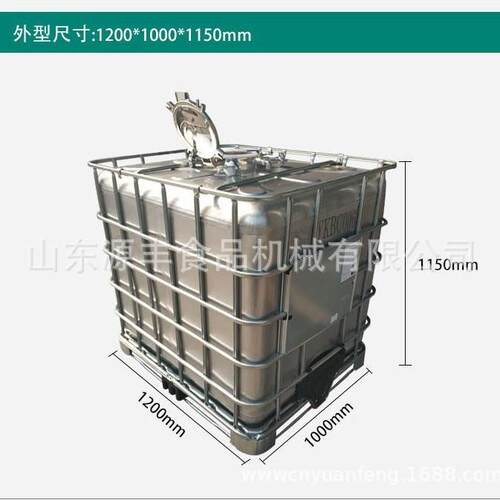 201304材质1000L不锈钢吨桶不锈钢IBC化工吨桶