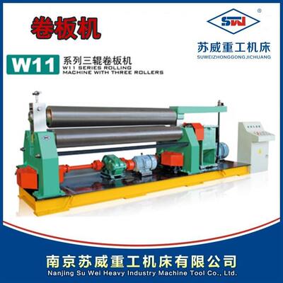 三辊卷板机W11-681012*2000小型电动卷板机机械卷板机