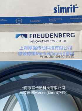 德国Simrit/FREUDEENBRG活.塞杆U型密封圈MERKELT20180-200-ICF14