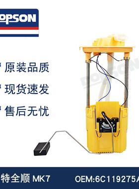 EFM1260201 6C119275AC A2C53094971 6C119275AA 7C199275AA 全顺