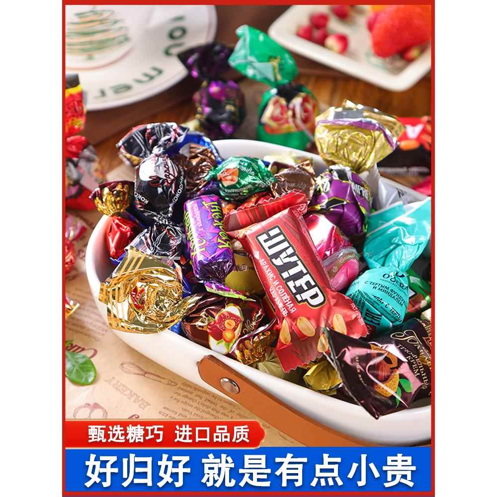 俄罗斯进口巧克力混合糖果KDV紫皮糖休闲零食品年货圣诞喜糖礼盒