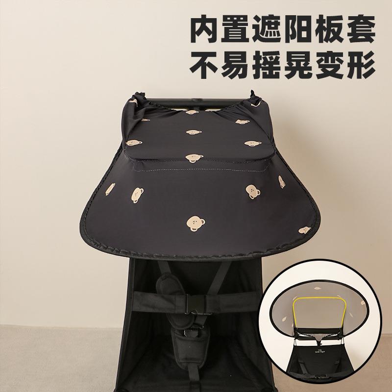 丸丫t2配件小虎子遮阳棚婴儿车防晒伞棚遛娃神器遮光罩口袋车通用图片