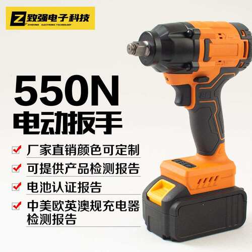 无刷锂电电动扳手电动风炮大扭力多功能木工架子工汽修工套筒工具