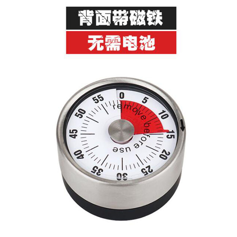 厨房定时器不锈钢计时器机械式烘焙学习时间提醒器倒计时器带磁铁