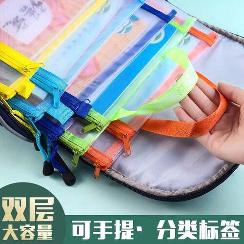 Subject Classification File Folder, Data Book, Textbook, Sub