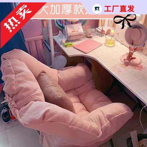 懒人沙发单人小沙发学生宿舍椅子电脑椅家用卧室阳台休闲靠背躺椅