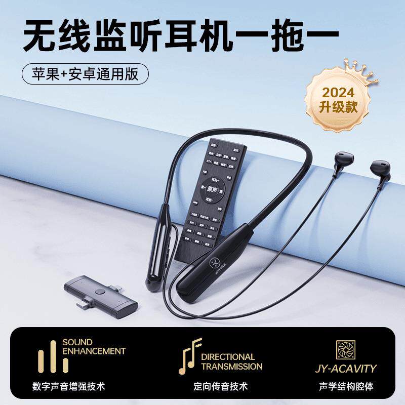o10直播声卡耳机设备全套