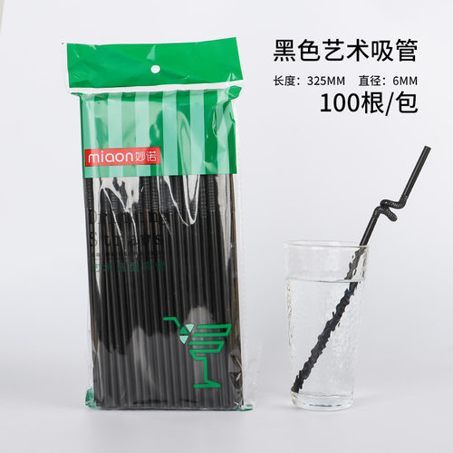 彩色吸管一次性艺术可弯曲饮料吸管食品级可乐奶茶儿童手工长吸管