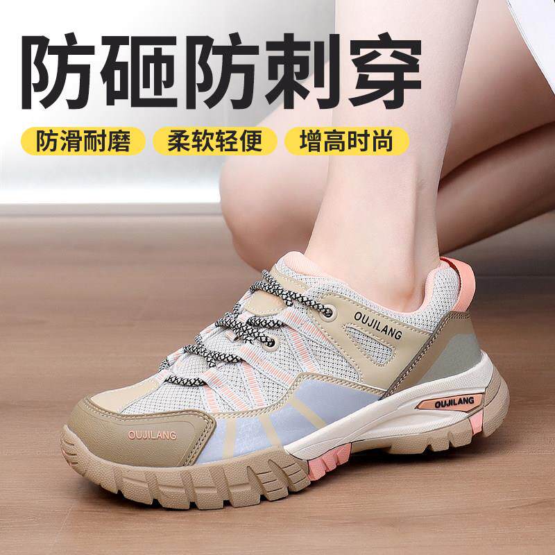 女士劳保鞋新款防砸防刺穿久站不累脚超轻便耐磨安全防护厚底鞋子
