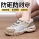 子 防砸防刺穿久站不累脚超轻便耐磨安全防护厚底鞋 女士劳保鞋 新款