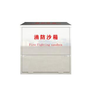 304不锈钢消防沙箱加油站化工厂油库厂房防汛防火消防专用黄沙箱