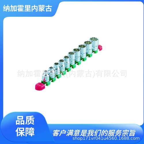 KTC京都机械套筒扳手B3L-15B3L-16B3L-17B3L-18B3L-19