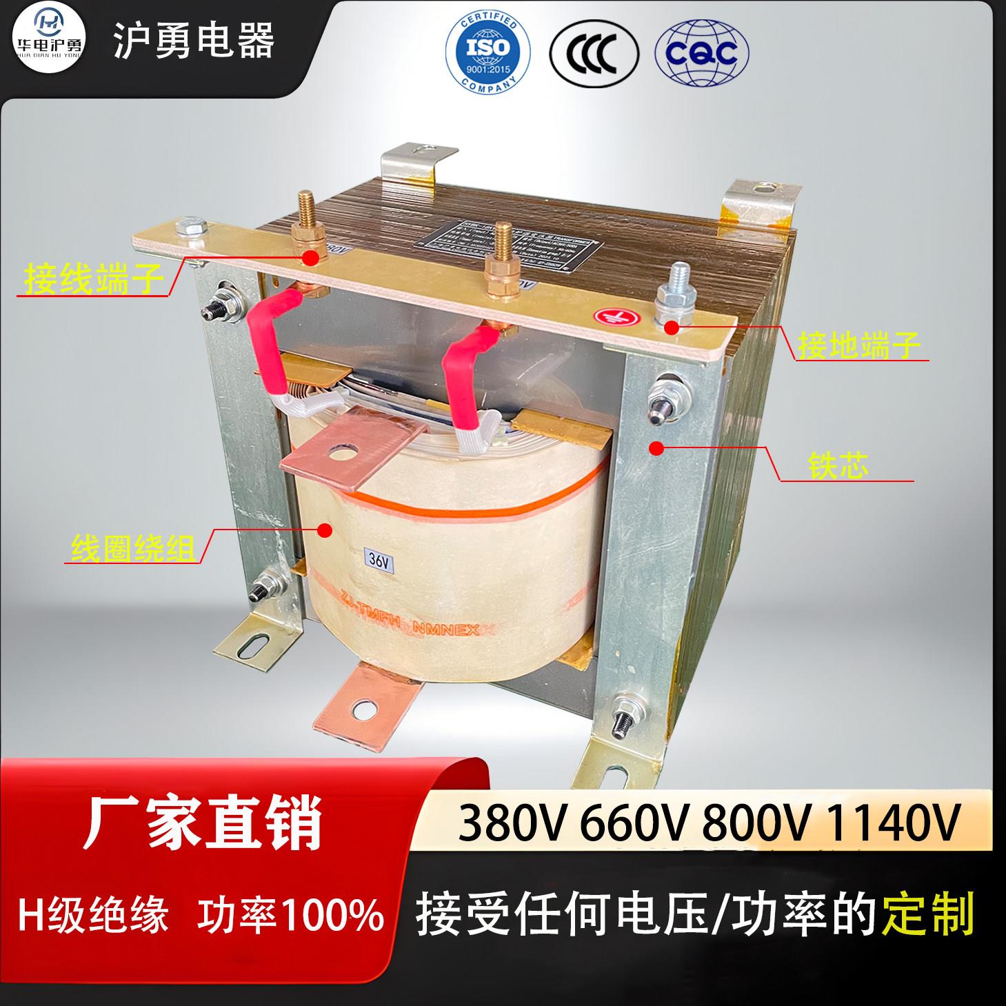 DG-单相电炉烧结炉石墨棒加热变压器10KW15KW380V变220V转36V24V