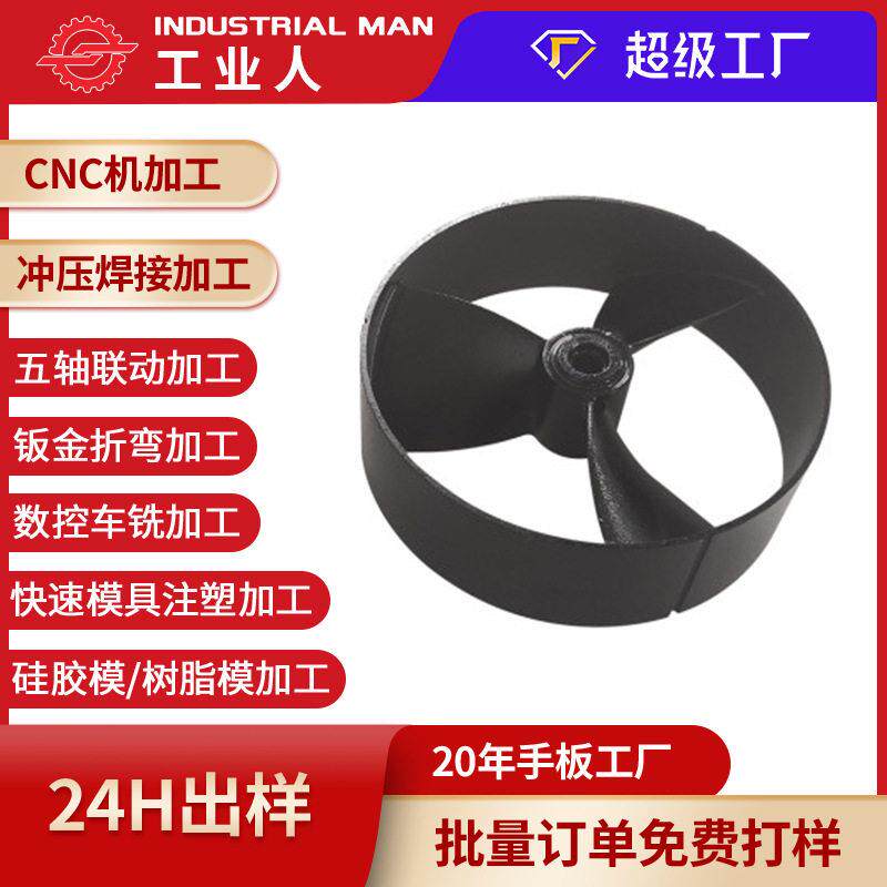汽车轮毂冲压车门引擎盖保险杠前格栅金属塑胶手板加工定制打样