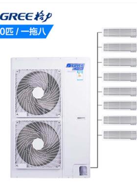 GR.EE/格.力家用中央空调 GMV-H280WL/A 格.力star一拖八180-230
