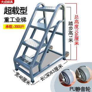 工业踏步梯台阶梯仓库移动登高梯子楼梯凳货架梯子可移动仓库梯子