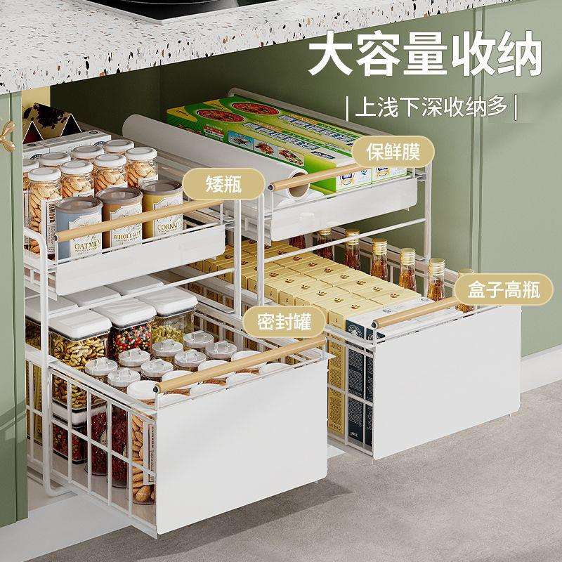橱柜内拉篮水槽置下置物架收纳碗碟调料抽屉抽拉式柜子分层储物架
