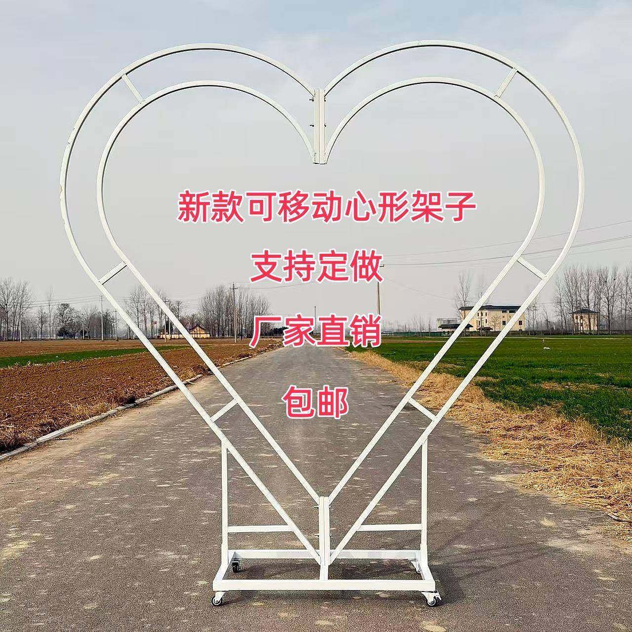 新款婚庆道具心形可移动爱心拱门带轮子铁艺拱门花架酒店求婚支架