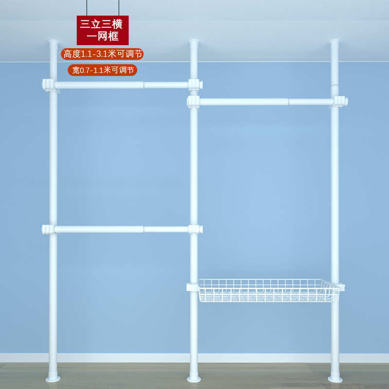 顶天立地晾衣架落地阳台置衣架衣帽间免打孔伸缩杆挂衣架家用新款