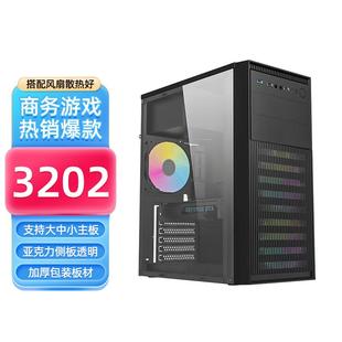 鹏音伴组装电脑机箱台式机全侧透明ATX大板商务游戏DIY外壳matx主机箱摆件饰品