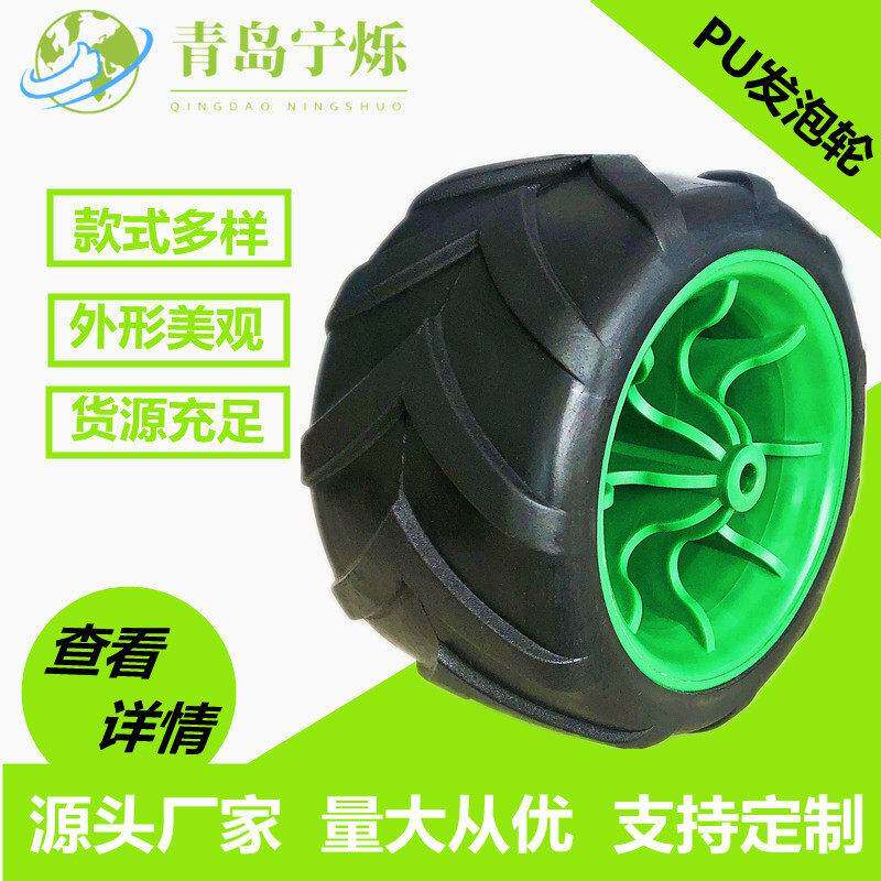 7寸PU发泡轮露营拖车户外折叠车布兜车沙滩车玩具车用聚氨酯轮胎