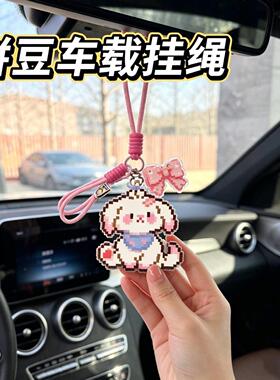 拼豆车挂绳成料品挂件材环扣钥匙扣神器挂炼配件专载用工具diy手