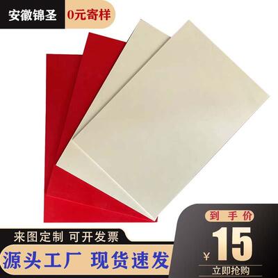 工厂直销SMC绝缘板耐高压耐高温配电箱开关柜隔板可切割雕刻