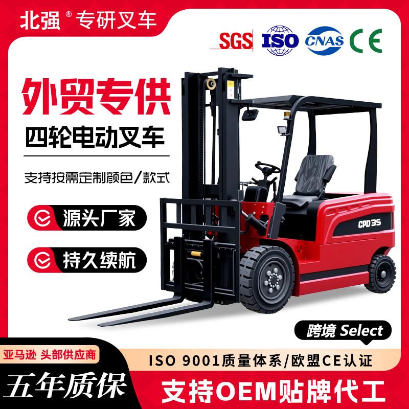 座驾式四轮电动叉车2吨3吨锂电平衡重式液压升降装卸搬运堆高叉车