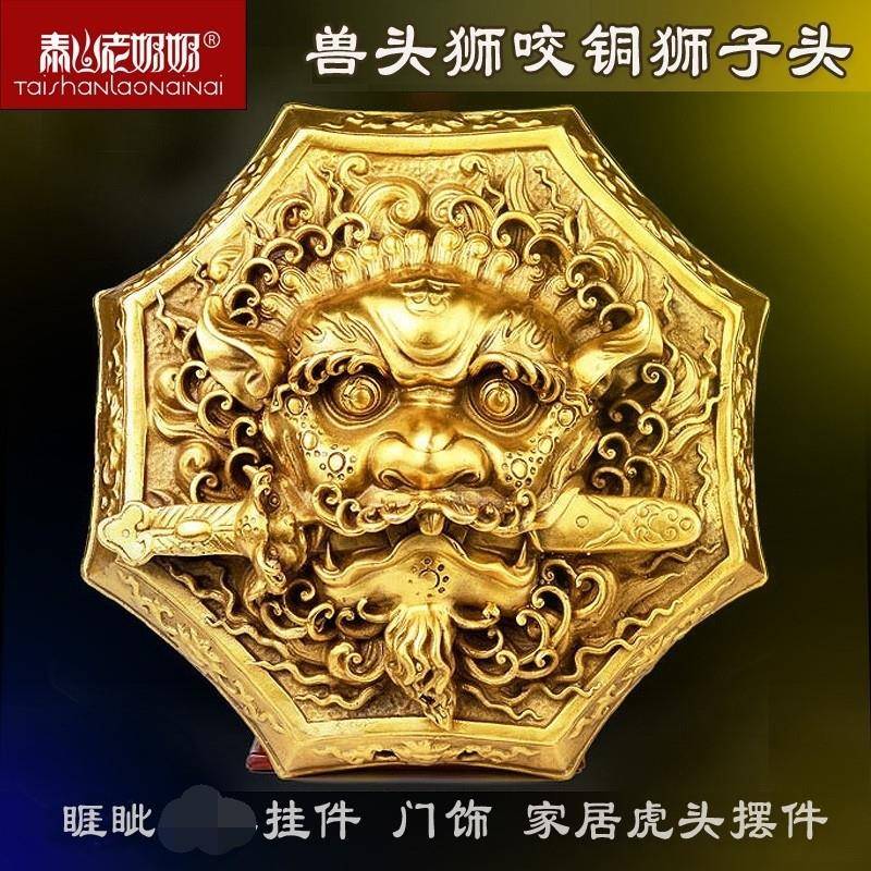 咬剑狮铜牌八卦镜大门门窗口狮子虎纯头牌吞口TT00FS01兽头睚眦对