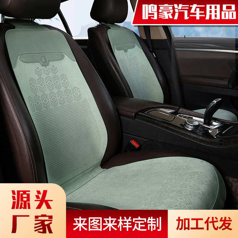 翻毛皮汽车坐垫秋冬季车内汽车坐垫全套四季通用五座加热半包座垫,汽车用品/电子/清洗/改装,通用座套/座垫,淘宝优惠券,粉丝福利购,淘宝优惠卷