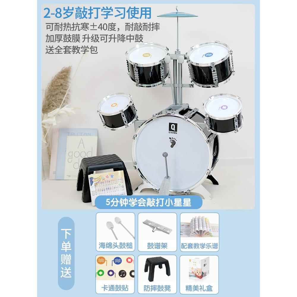 正品架子1-3-6岁初学者乐器孩大号士鼓敲打爵鼓宝宝儿鼓男童玩具