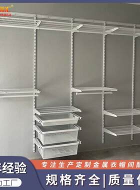 信鑫汇金属框架简约衣柜 全屋定制家用可升降铁质简易衣帽间组装