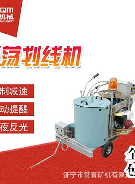 小型手推式热熔划线机热熔釜公路标线机停车场塑胶跑道汽油划线机