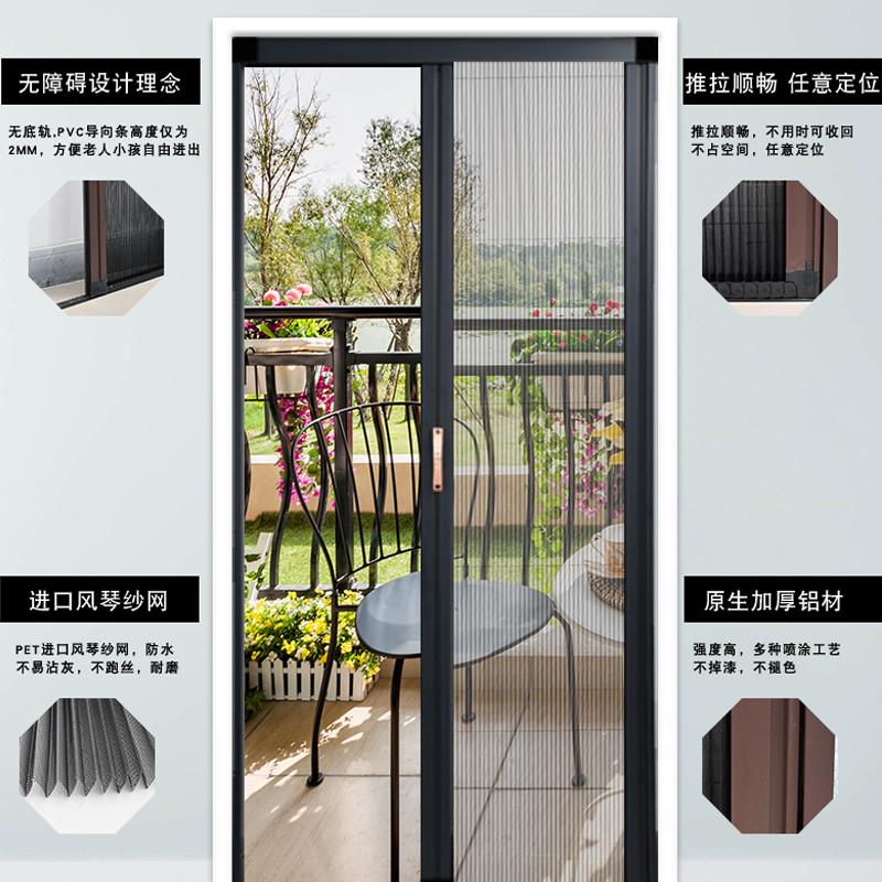 无轨折叠纱门推拉式铝合金隐形防蚊门家用阳台纱窗门自装伸缩沙门