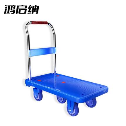 鸿启纳70*44配4寸防尘轮5轮折叠平板车手推车C231015（单位：件）