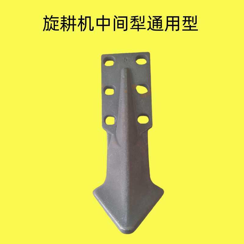 豪丰旋耕机分沟犁中间小犁头小型犁铧拖拉机农家用机配件大全