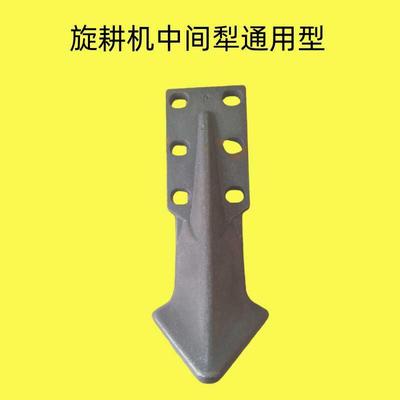 豪丰旋耕机分沟犁中间小犁头小型犁铧拖拉机农家用机配件大全