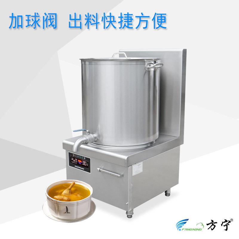 酒店厨房设备15KW煲汤炉头双眼低汤灶电磁矮汤炉380v电磁矮汤炉