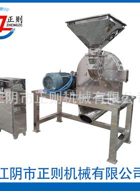 胶囊壳粉碎机胶囊粉碎机胶囊外壳粉碎机