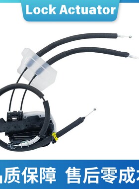 适用InfinitiQ50锁机80501-4HB0A80500-4HB0A82501-4GA0A